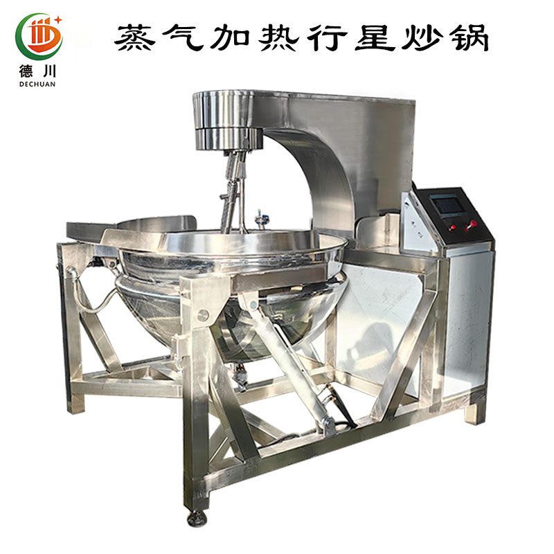 蒸汽行星炒锅