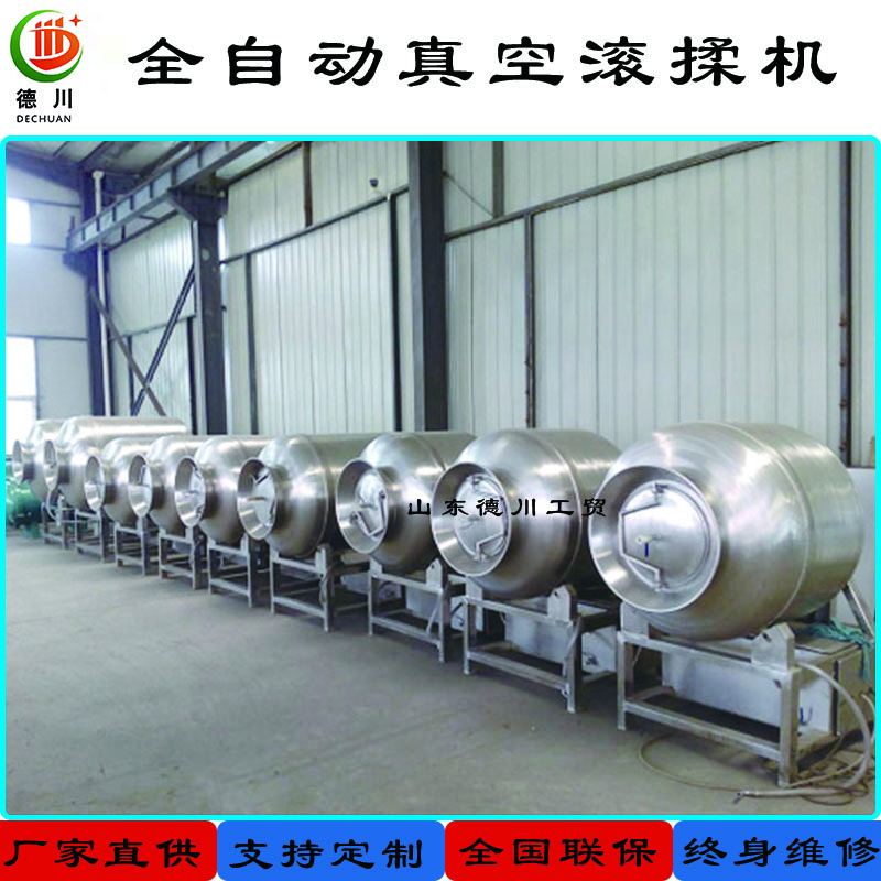 b103499d152039908571dfdcbc8b698f.jpg 滚揉实拍.jpg