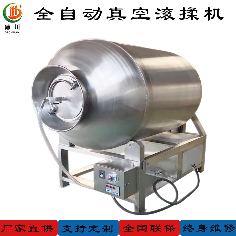 bed8c5e2682b44e8b803a24f5ec50b15.jpg 真空滚揉机7.jpg