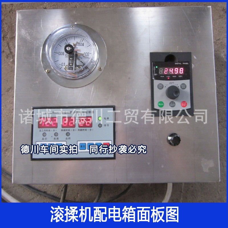 daa3d4b6d565865eb02f6adfeefdcbf0.jpg 滚揉机细节.jpg