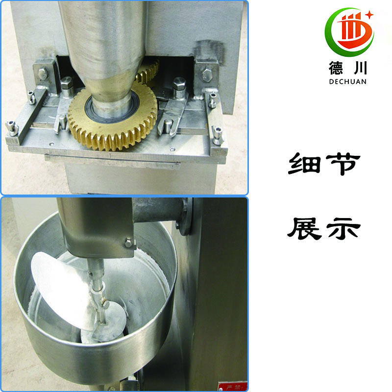 丸子细节.jpg